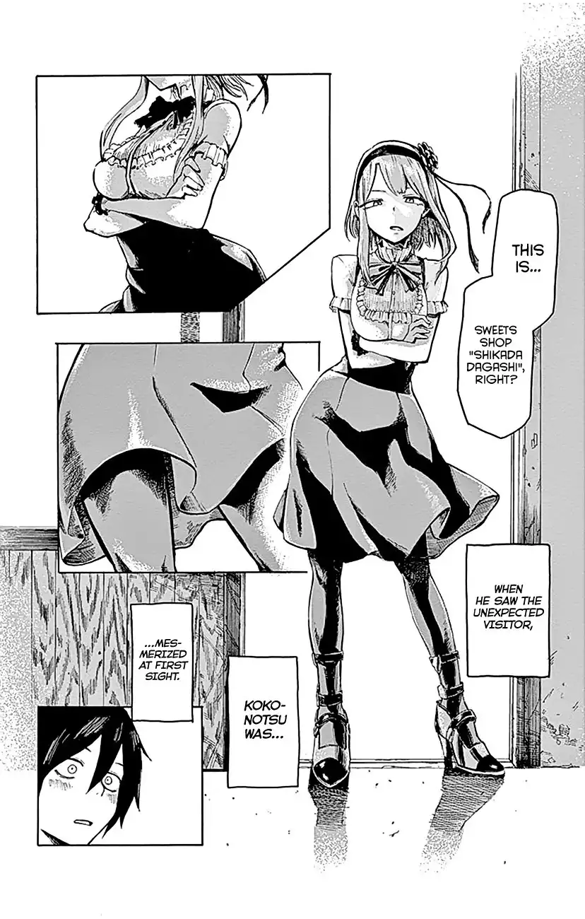 Dagashi Kashi Chapter 2 3